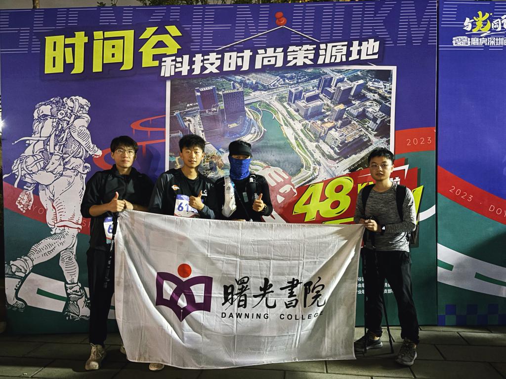 2个月20场活动，书院生活缤纷多彩！