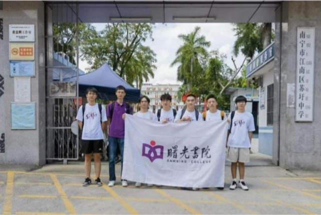 书院学子不一“漾”的暑假