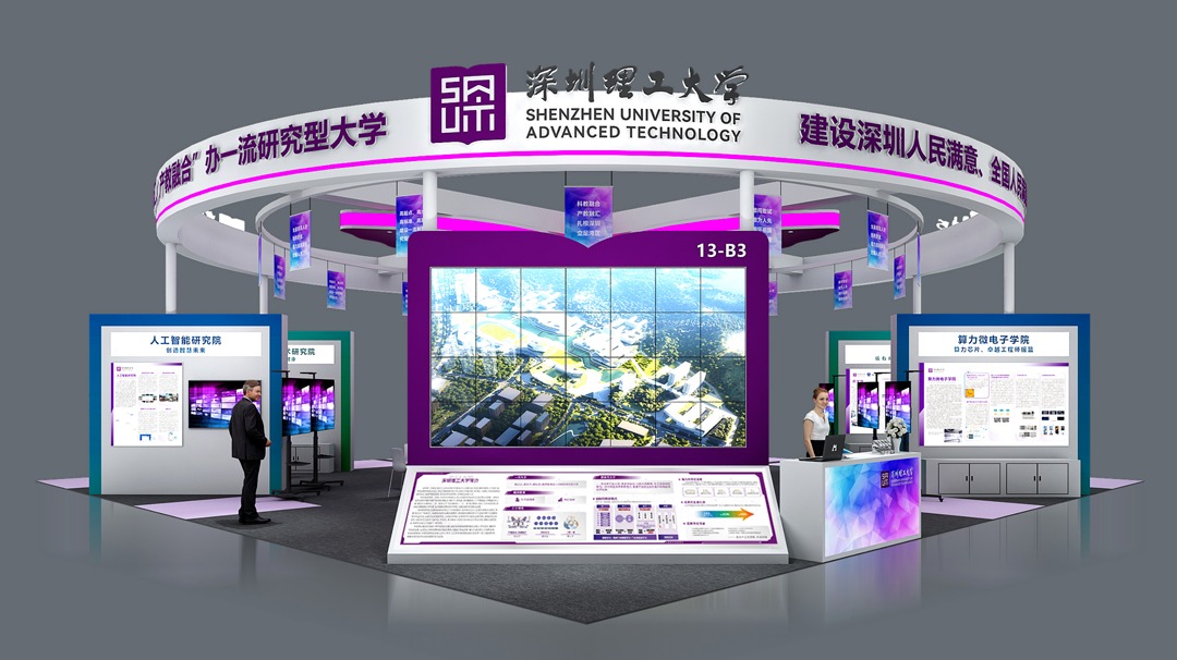 老朋友，新身份！beat365在线体育官网首次亮相高交会高校展区