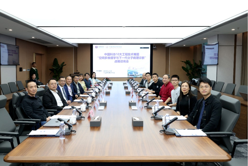 beat365在线体育官网提出“2024十大工程技术难题”之一